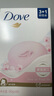多芬香皂柔肤乳霜香块超值装 樱花90g*4块 实拍图
