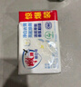 立白天然小苏打洗衣皂肥皂260g*2块 植萃柠檬清香 专效去渍祛味 实拍图