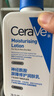 适乐肤（CeraVe）【张凌赫同款】乳霜修护CP(C乳236ml+C霜85g)保湿滋润护肤套装 实拍图