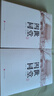 四世同堂（套装上下册）（老舍作品，人民文学出版） 小说 实拍图