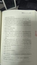 文心雕龙 三全本精装无删减中华书局中华经典名著全本全注全译 实拍图