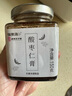福东海 炒酸枣仁膏2瓶 高浓缩 百合酸枣仁茶睡前安舒膏茯苓百合150g*2罐 实拍图