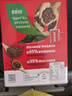 雀巢（Nestle）【代言人丁禹兮同款】醇品速溶美式黑咖啡粉0糖0脂*48包*1.8g 实拍图