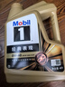 美孚（Mobil）金美孚先进全合成汽机油小金美经典表现 0W-40SP级4L汽车保养 实拍图
