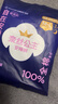 全棉时代（PurCotton）奈丝公主超长夜用安心裤安睡裤裤型卫生巾ML码1条 实拍图