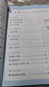 斗半匠 数学思维训练一年级 数学思维训练书 小学奥数举一反三 应用题一年级上册下册 实拍图