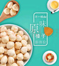新边界 原味榛子仁400g 孕妇零食 干果炒货休闲食品东北特产大罐装铁岭 实拍图