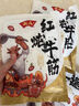 潮庭 牛杂煲熟食固含量≥65%红炖牛筋牛腩煲筋头巴脑 加热即食预制菜 【第三件0元】红炖牛肚300g 实拍图
