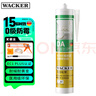 瓦克（WACKER）瓦克DA防霉玻璃胶厨卫密封胶防水美容胶马桶封边胶透1支+工具套装 实拍图