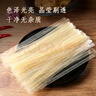 鲜窝窝 水晶粉皮500g 凉皮凉拌菜宽粉皮大拉皮凉拌菜火锅食材大锅菜干货 实拍图