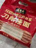 张宝山面条 铁棍山药刀削面1000g  25%山药原浆劲道宽面烩面油泼面 实拍图