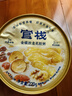 官栈金蝶胶皇花胶粥220g*12即食鱼胶枸杞红枣滋补代餐营养品 实拍图