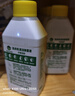 滴露（Dettol）洗衣机清洗剂250ml金装版柠檬滚筒波轮洗衣机深度清洁剂除垢杀菌 实拍图