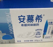 伊利安慕希AMX 0蔗糖常温酸牛奶200g*12盒/箱 礼盒装 实拍图