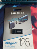 三星（SAMSUNG）128GB Type-C 手机U盘 读速400MB/s  适用手机平板电脑大容量高速哨兵模式优盘 实拍图