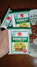 泓一 香葱梳打饼干休闲零食小吃饼干糕点下午茶点心 【尝鲜】约16包500g 实拍图