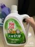妈妈壹选植物香氛天然洗衣液3.25L瓶装 除菌除螨持久留香 婴童宝妈可用 实拍图
