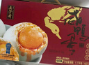 五芳斋 咸鸭蛋礼盒65克*18只 多油出油开袋即食咸蛋送礼特产1170g 实拍图