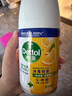 滴露酒精消毒喷雾 家庭马桶消毒液 鞋子鞋袜衣物杀菌除菌除臭去味喷雾 【出行便携装】柑橘200ml 实拍图