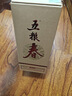 五粮液 五粮春第二代 2021-22年 52度 500ml*6瓶 陈年老酒【名酒鉴真】 实拍图