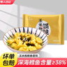 野人日记玉米抱鳕鱼馄饨160g 12只 懒人方便速食手工云吞冷冻半成品代早餐 实拍图