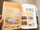 大英儿童漫画百科【41-45册】(为孩子量身打造的知识博物馆）【6-14岁】   实拍图