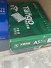 天章 （TANGO）新绿天章A5打印纸 80g 500张*20包 数电发票复印纸 电子发票打印机白纸 整箱10000张（148*210mm） 实拍图