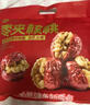 良品铺子 枣夹核桃400g红枣无添加夹心灰枣核桃新疆特产孕妇营养独立包装 实拍图