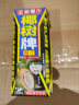 椰树牌 正宗椰子汁  330ml*24盒整箱装  植物蛋白饮料 实拍图