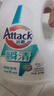 洁霸（ATTACK）瞬清无磷原香洗衣液 18斤箱装(3kg+1.5kg*4) 家庭装实惠装 无残留 实拍图