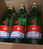 红星二锅头 绿瓶大二 纯粮口粮酒 清香型名酒 节日礼物 特产礼品 56度 500mL 12瓶 整箱装 实拍图
