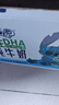 QQ星伊利迪士尼联名儿童牛奶原生DHA纯牛奶195ml*12盒/箱 礼盒装 实拍图