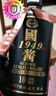 峥心酿贵州國酱酒酱香型白酒53度整箱送礼粮食高粱自饮酱香保价品鉴酒水 53度 500mL 1瓶 实拍图
