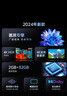 康佳阿斐亚电视 55E8E 55英寸 2+32GB 4K超清全面屏 一键投屏 智能语音液晶平板电视 二级能效国家补贴 实拍图