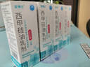 【4瓶装】安博士 西甲硅油乳剂 30ml 实拍图