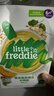 小皮（Little Freddie）有机高铁米粉番茄菠菜南瓜多谷物味160g*1盒 益生菌宝宝婴儿米糊 实拍图