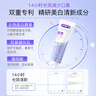 舒客美白酵素牙膏去黄去牙渍清新减轻口臭含氟防蛀3支360g新旧随机发 实拍图