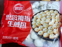 思念小猪蜜香红豆包300g10只 猪猪包子馒头儿童早餐半成品食品早点 实拍图