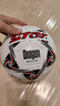 世达（star）足球4号耐磨PU中考标准专用球手缝足球青少年比赛训练SB514-26 实拍图