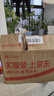 佳贝艾特（KABRITA）港版羊奶粉悦白金装3段800g/罐原装进口12-36个月DHA+乳铁蛋白 实拍图