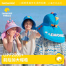 lemonkid儿童防晒帽女童遮阳帽宝宝渔夫帽婴儿男童太阳帽樱花粉小马56 实拍图