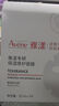 雅漾（Avene）学生专享 专研修护保湿面膜1片 高能保湿 敏感肌 试用小样 实拍图