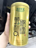 乐品乐茶茉莉飘雪茉莉花茶叶冷泡特级浓香碧螺春2025新茶横县新茶绿茶250g 实拍图