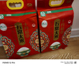 十月稻田 绿色食品 五常大米 当季新米 10斤（香米 东北大米 5公斤/十斤） 实拍图
