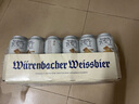 瓦伦丁（Wurenbacher）小麦白啤酒 500ml*18听整箱装 馨香淡爽 德国原装进口精酿啤酒 实拍图
