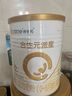 合生元（BIOSTIME）星耀卡  含派星1段（0-6个月）350g 新国标 实拍图