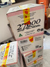 27000矿泉水澳洲原装进口水饮用水500ml*20瓶 婴儿水高端富锶整箱装 实拍图