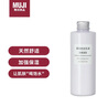 无印良品（MUJI）基础补水乳液 温和补水 保湿护肤 高保湿型 200ml 实拍图