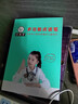 小天才【八仓速发】英语点读笔扫描词典笔扫读翻译学习机查词同步小学初中高中生课程全科投屏视频通用 小天才Q5Pro蓝全科4英寸128G名师课答疑 标配点读笔 小天才古诗词 实拍图