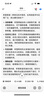 善草纪控油水乳套装 三代茶树控油祛痘 油痘肌防晒洗面奶百亿补贴礼 送防晒】三代茶树水乳130 实拍图